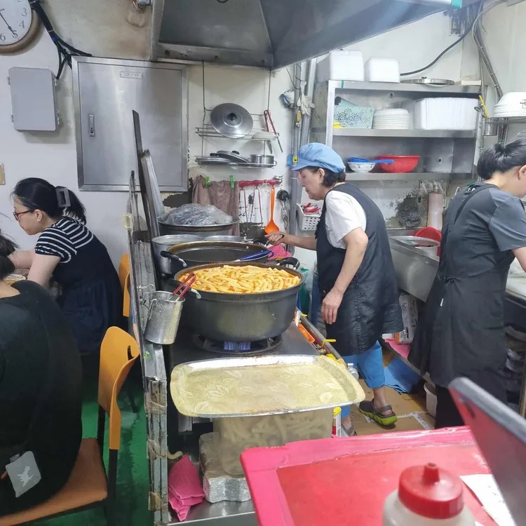 남동공단떡볶이 사진 2