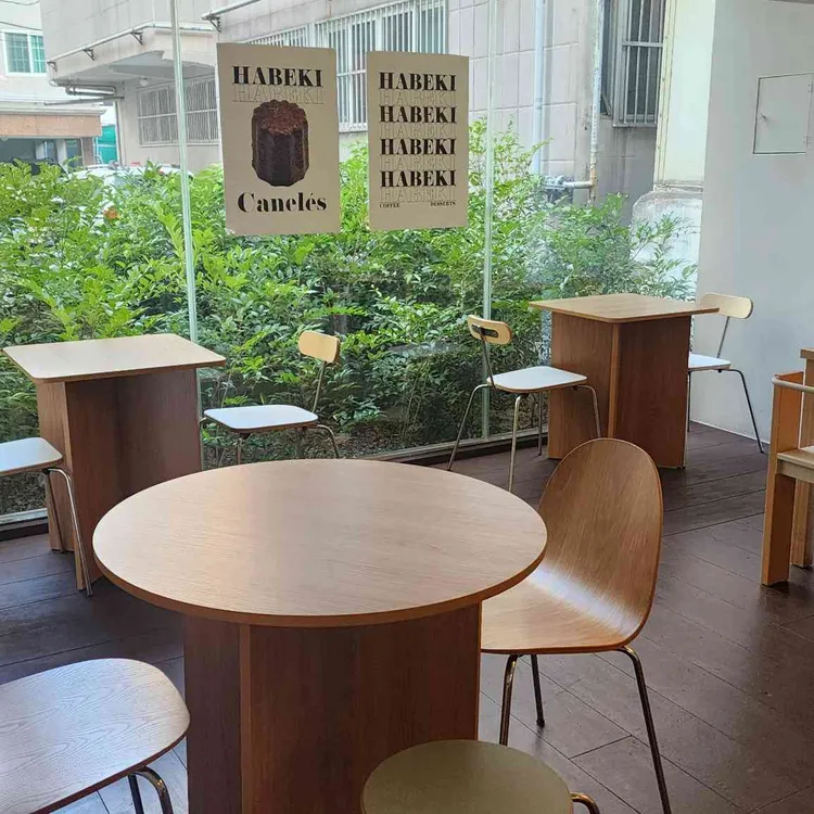 하베키 대표 사진