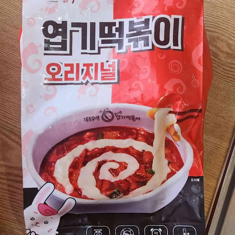 동대문엽기떡볶이 사진 2