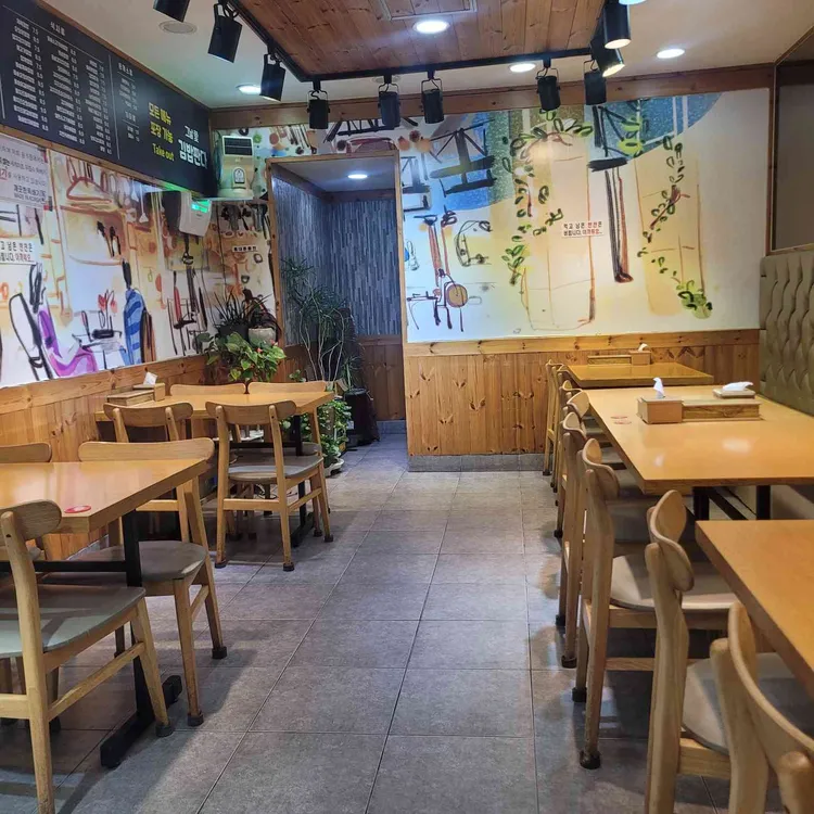 그날애 김밥판다 대표 사진