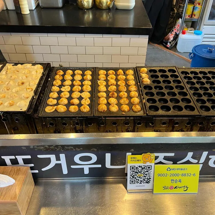 사이코우 타코야끼 사진 1