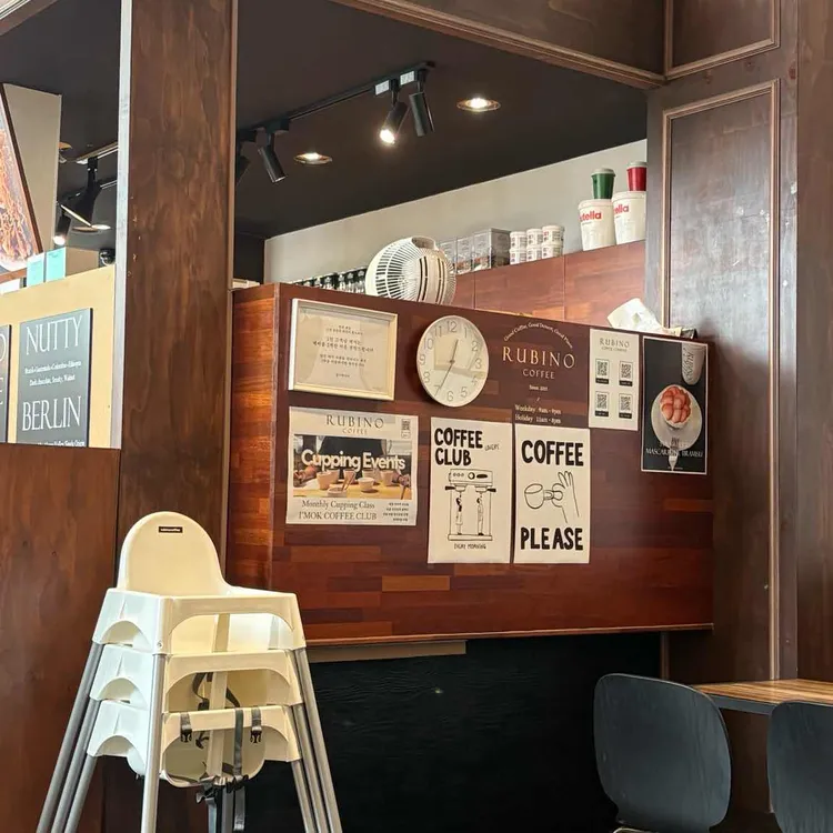 루비노커피 대표 사진