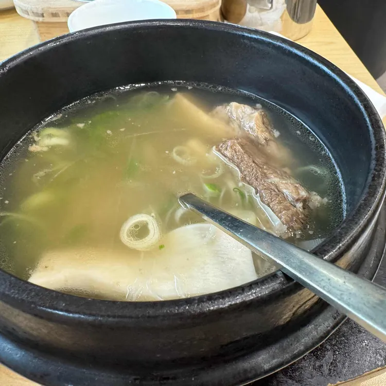 하누소 사진 2