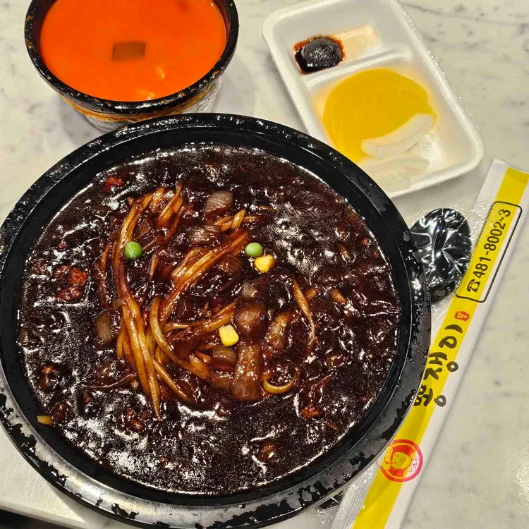 뽕쟁이 대표 사진