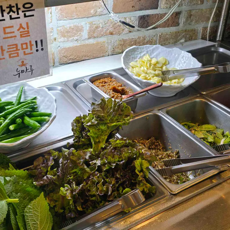 누마루 사진 2