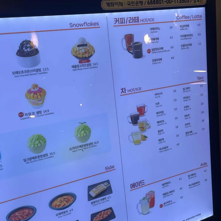 설빙 대표 사진