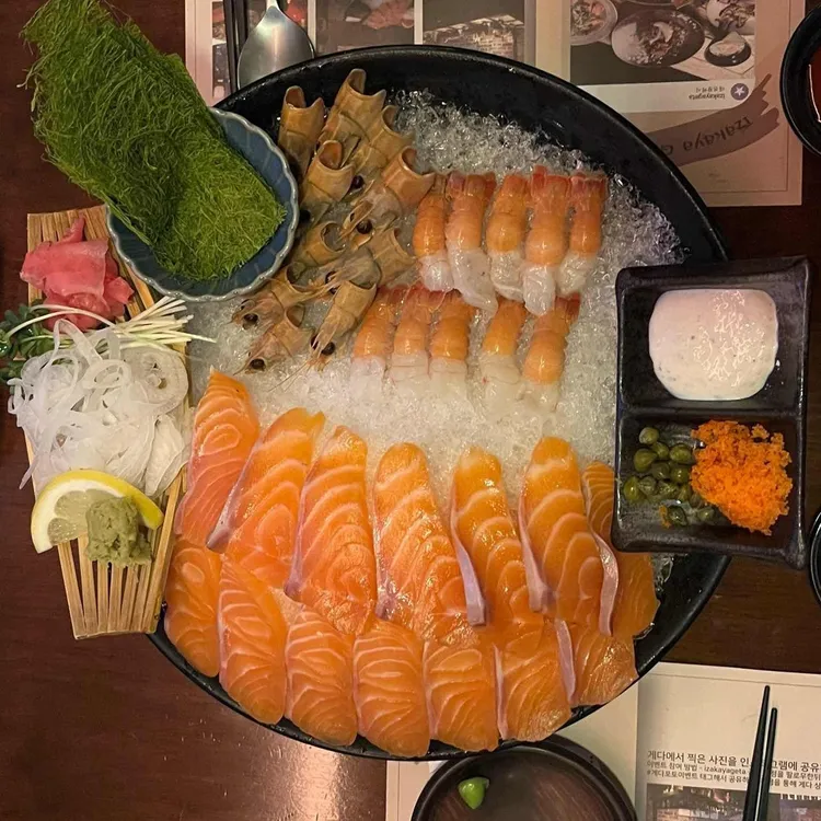 게다 사진 2