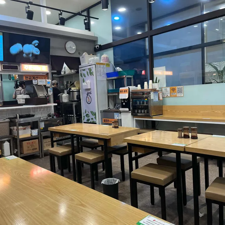 길동우동 대표 사진