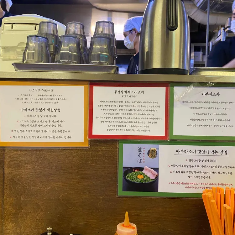 칸다소바 사진 2