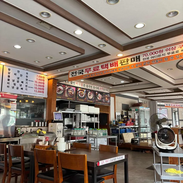 원천설렁탕 대표 사진
