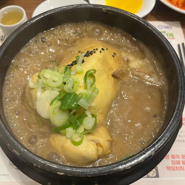 백세삼계탕 사진
