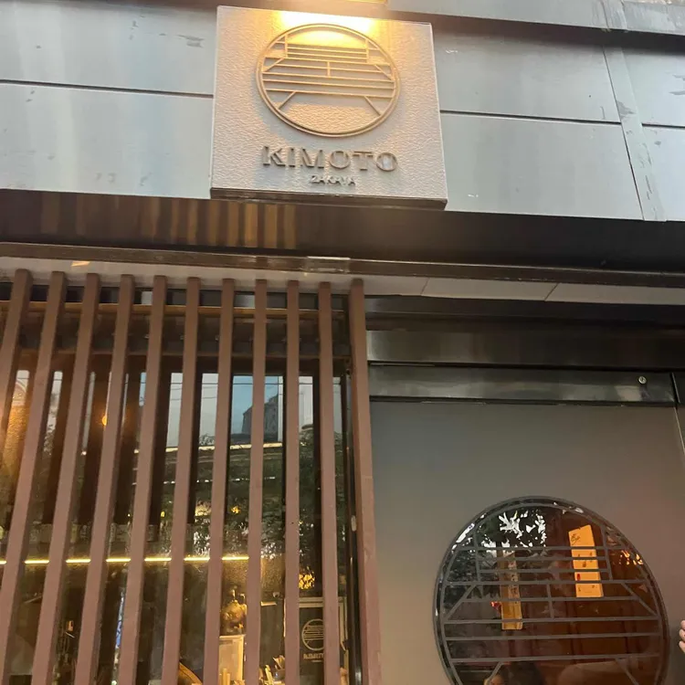 키모토 대표 사진