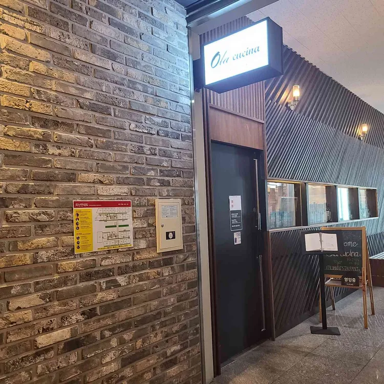 올라쿠치나 대표 사진