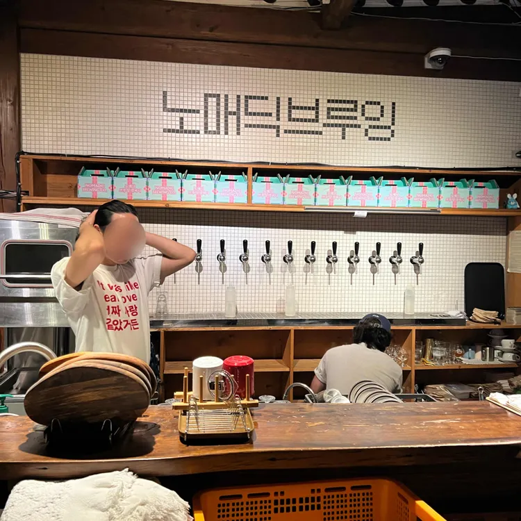 노매딕 브루잉 비어가든 사진 2