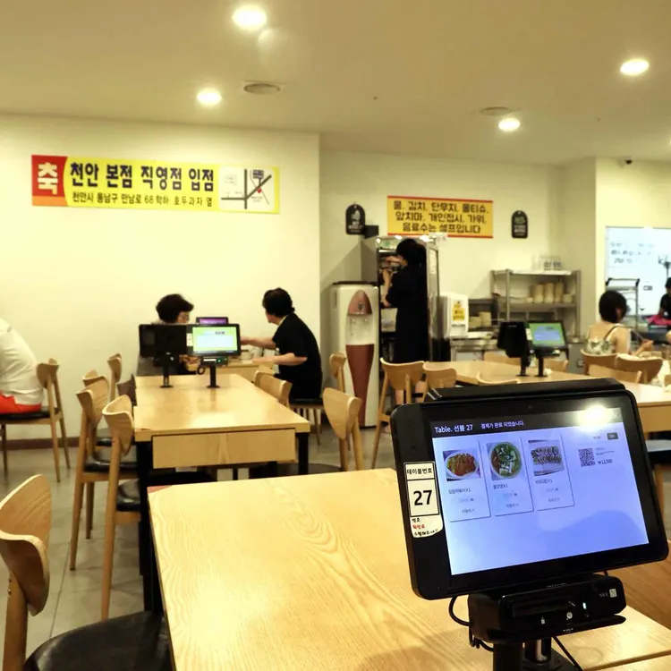 바로그집 사진 2