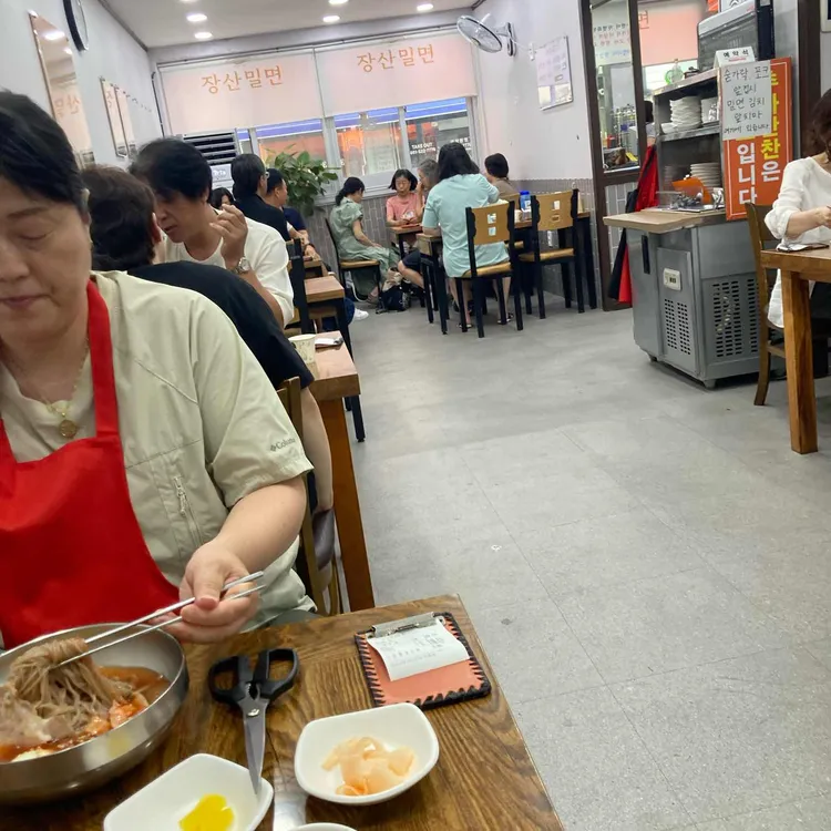 장산밀면 대표 사진