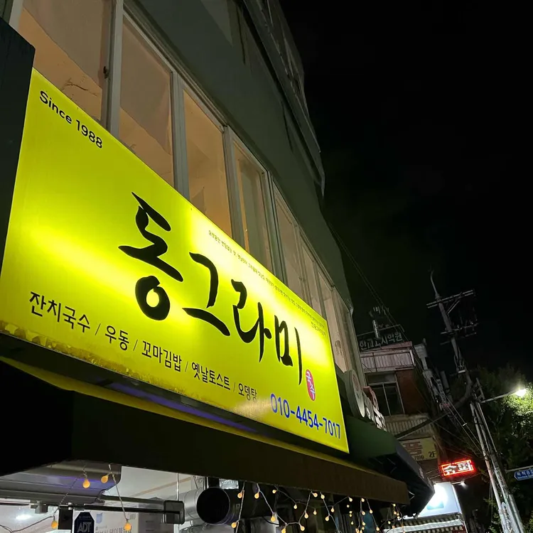 동그라미 사진 1