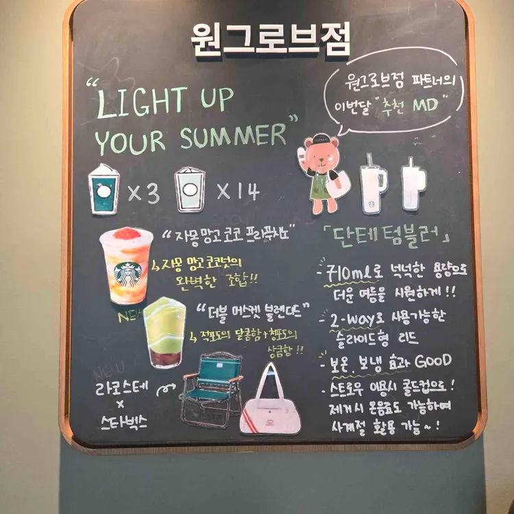 스타벅스 사진 2