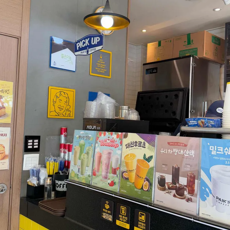 빽다방 대표 사진
