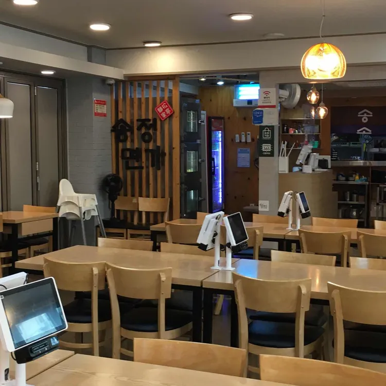 송정면가 사진 2
