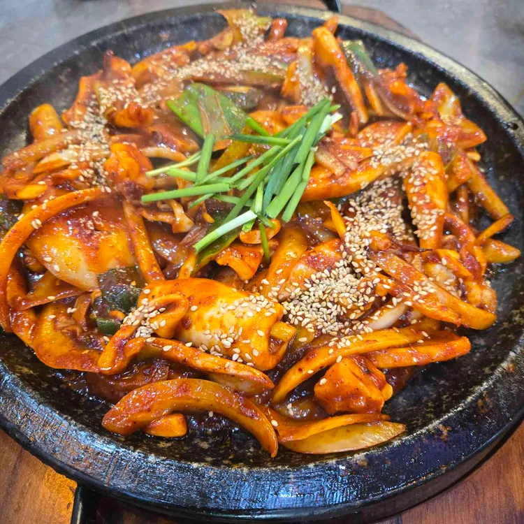 해탄 사진 1