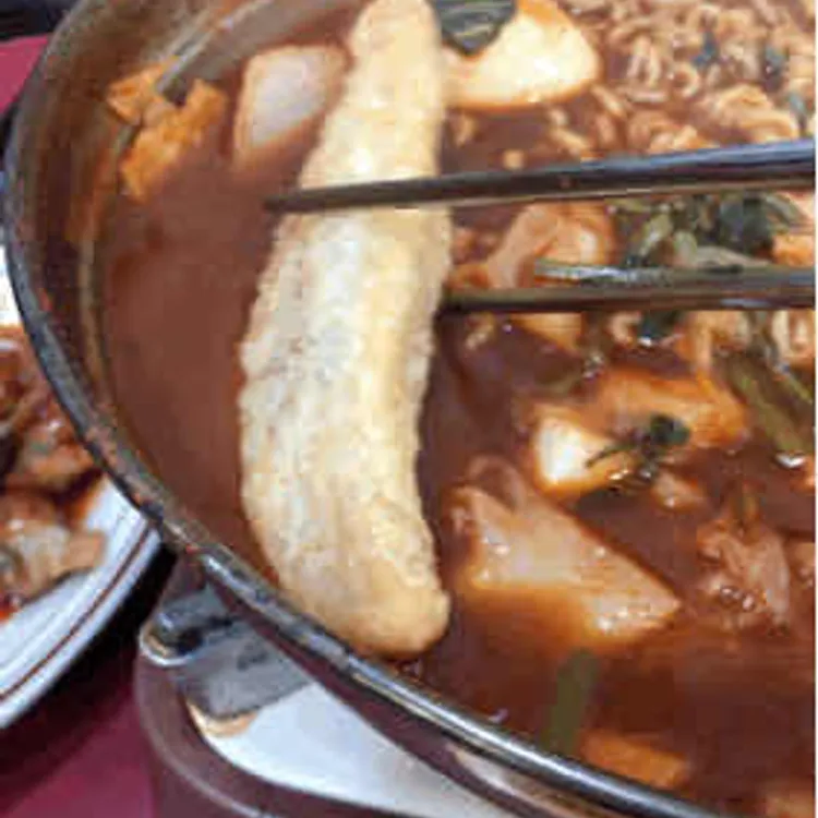 남대문 달님 즉석떡볶이 대표 사진