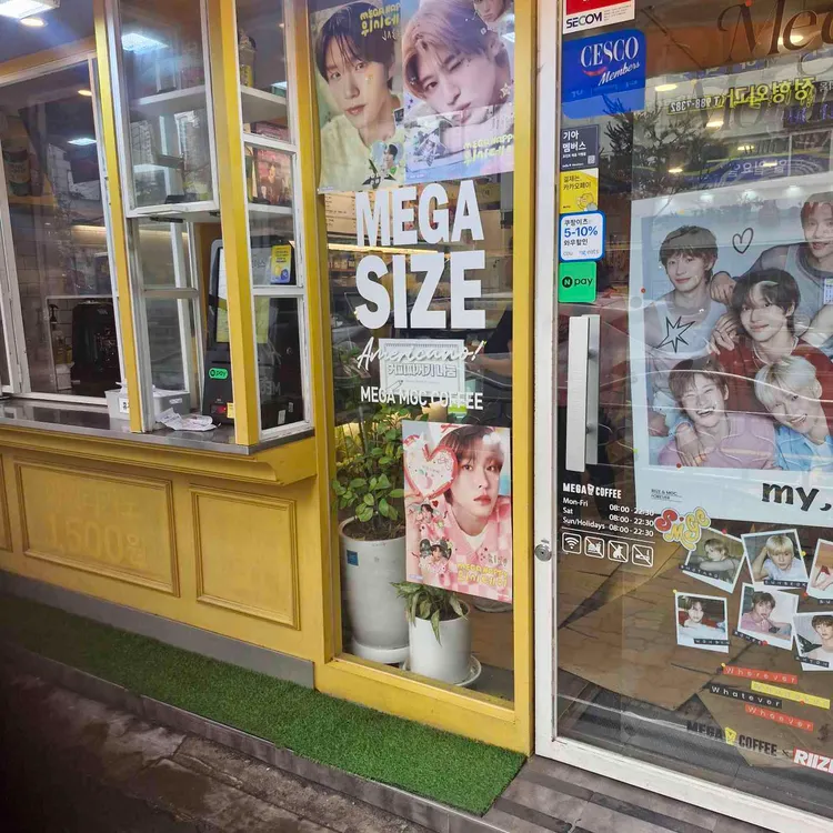 메가커피 대표 사진