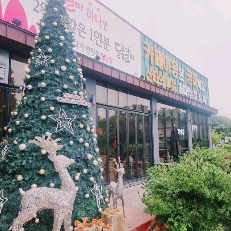 산타의돌짜장 사진 2