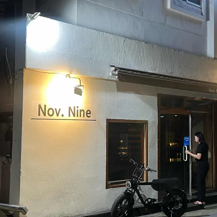 노브나인 대표 사진