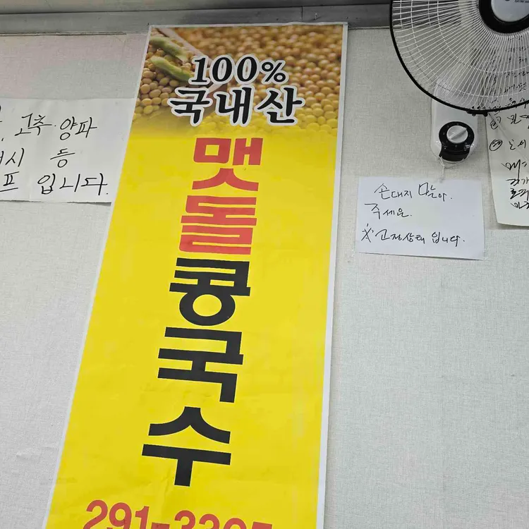 시골여행 대표 사진