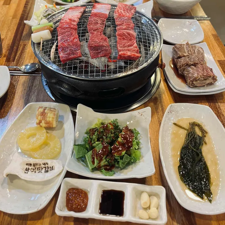 이맛갈비 사진 2