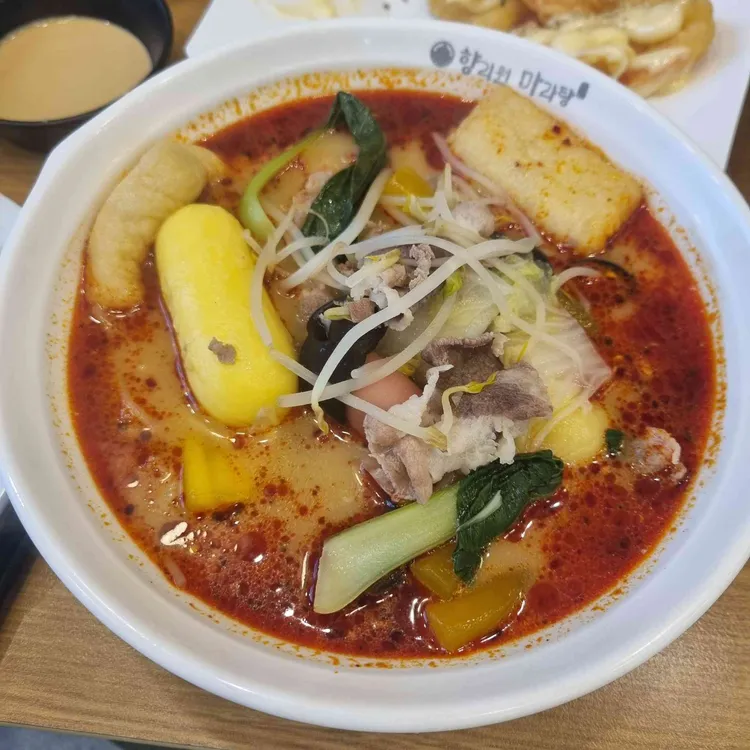 향리원 마라탕 대표 사진
