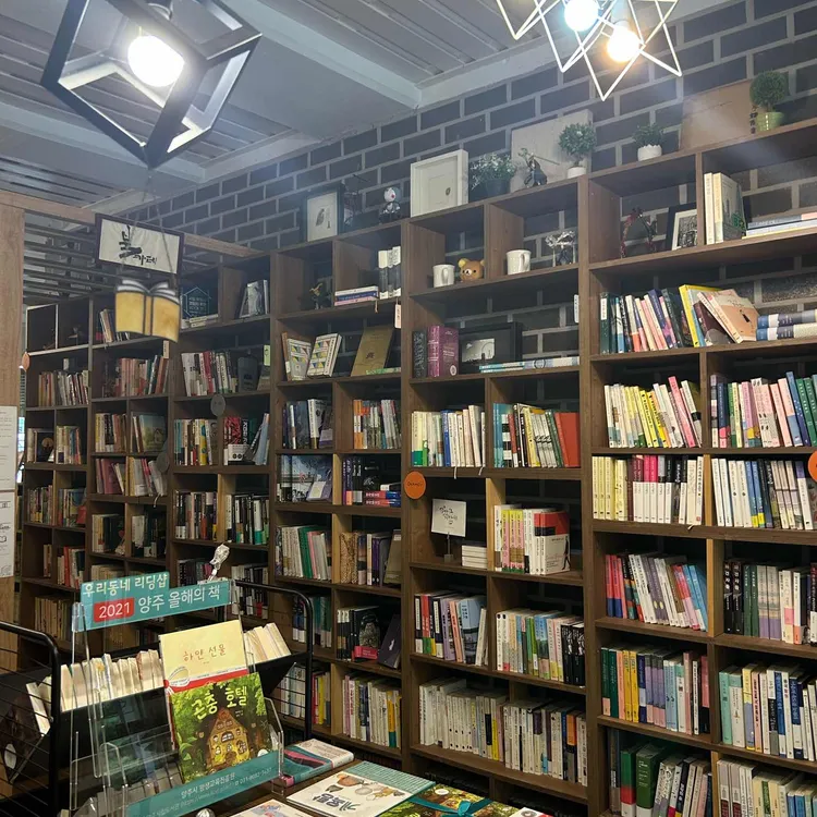 고읍동커피책방 대표 사진