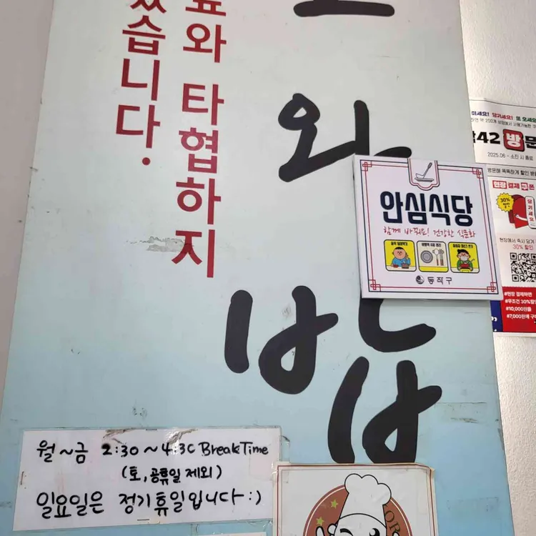 초와밥 사진 2