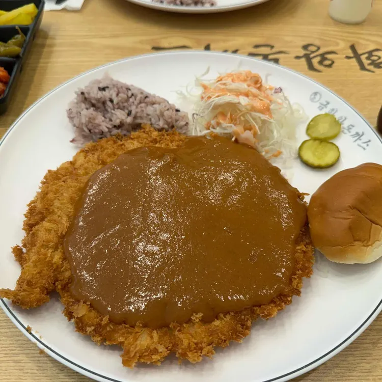 금화왕돈까스 사진 2
