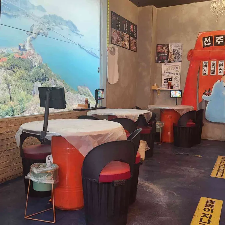 군산횟집 선주네포차 세꼬시물회 대표 사진