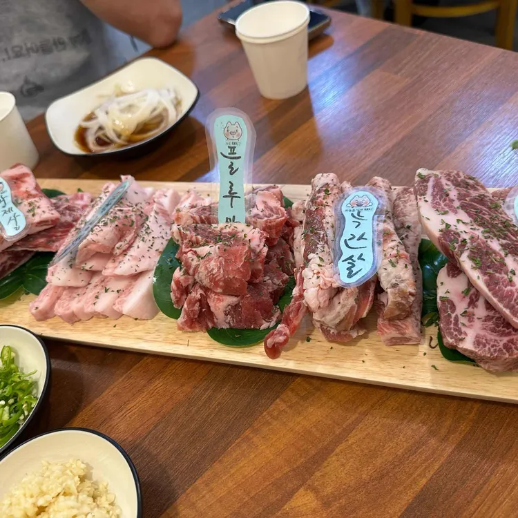 돈 마당 사진 2