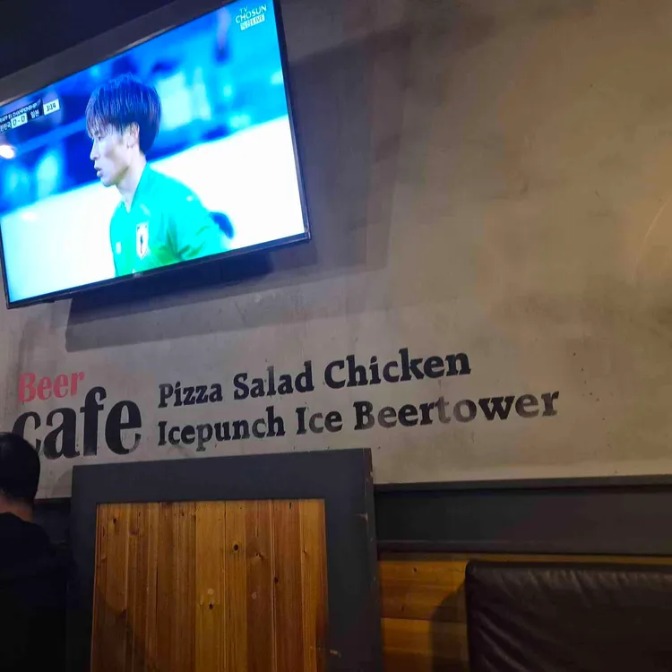 펀비어킹 대표 사진