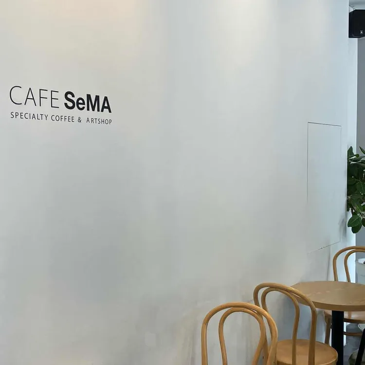 세마카페 사진 1