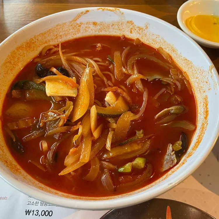 더차이나 대표 사진