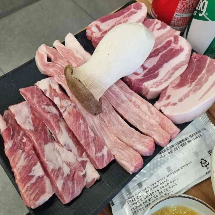 마루 사진 1