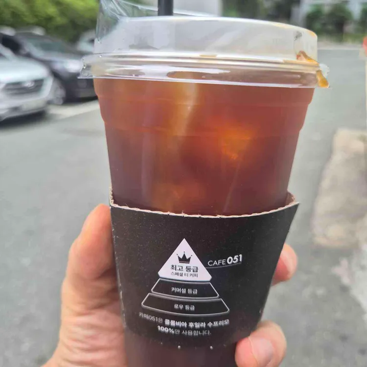 카페051 대표 사진