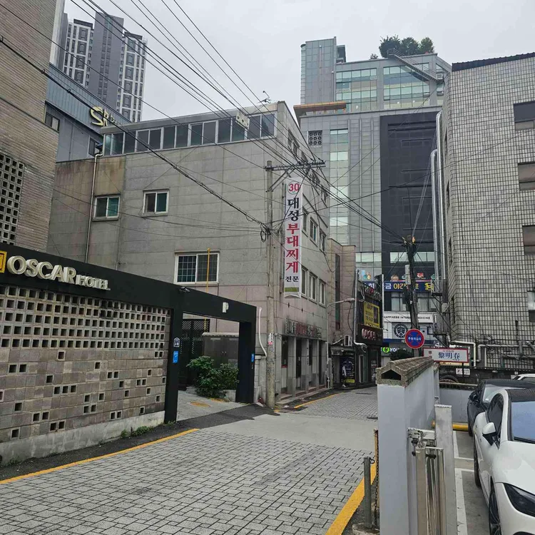대성부대찌개 대표 사진