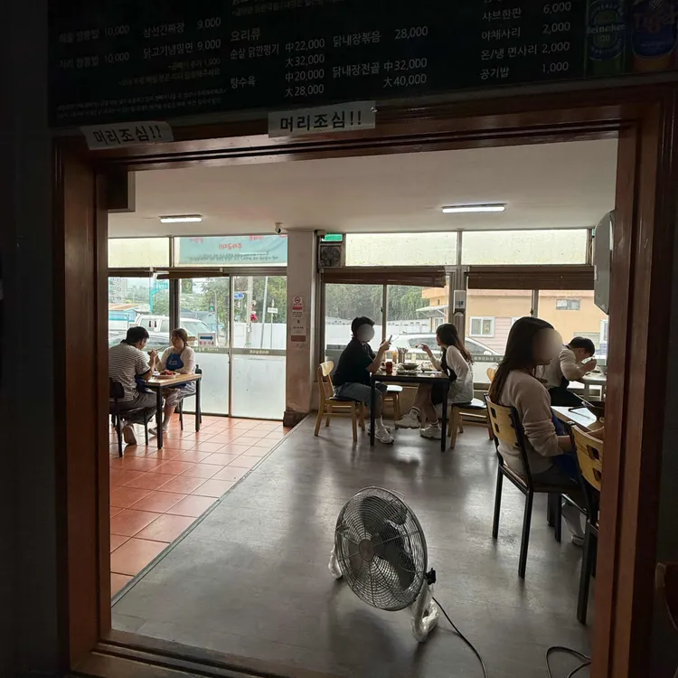 희신이네 사진 2