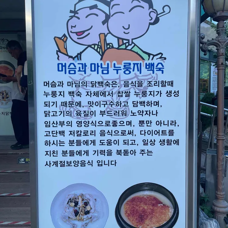 머슴과마님 사진 1