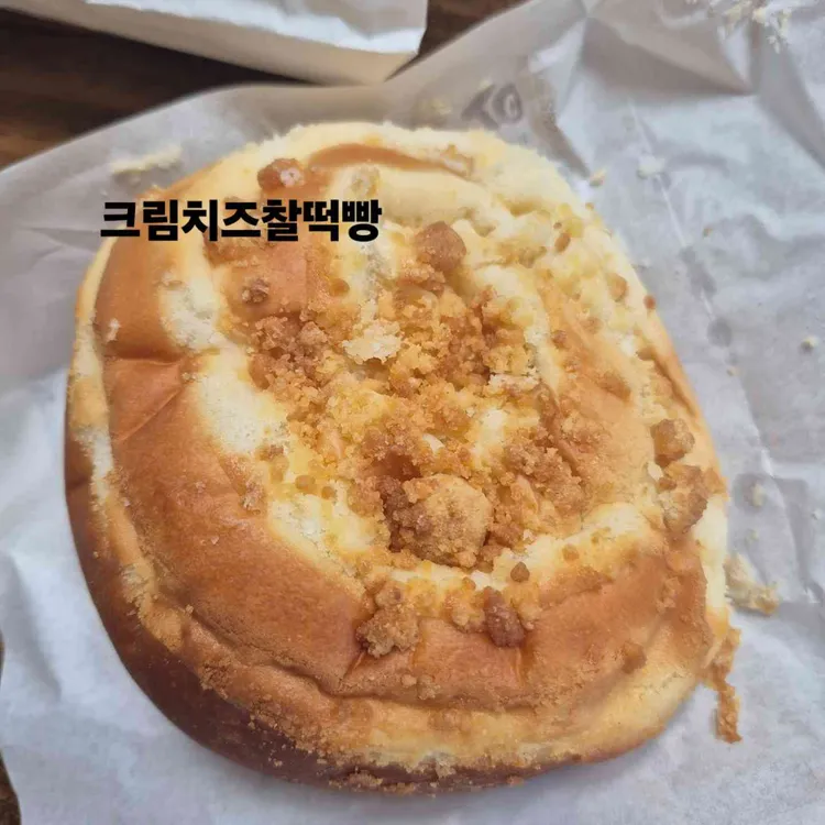 삼송빵집 사진 1