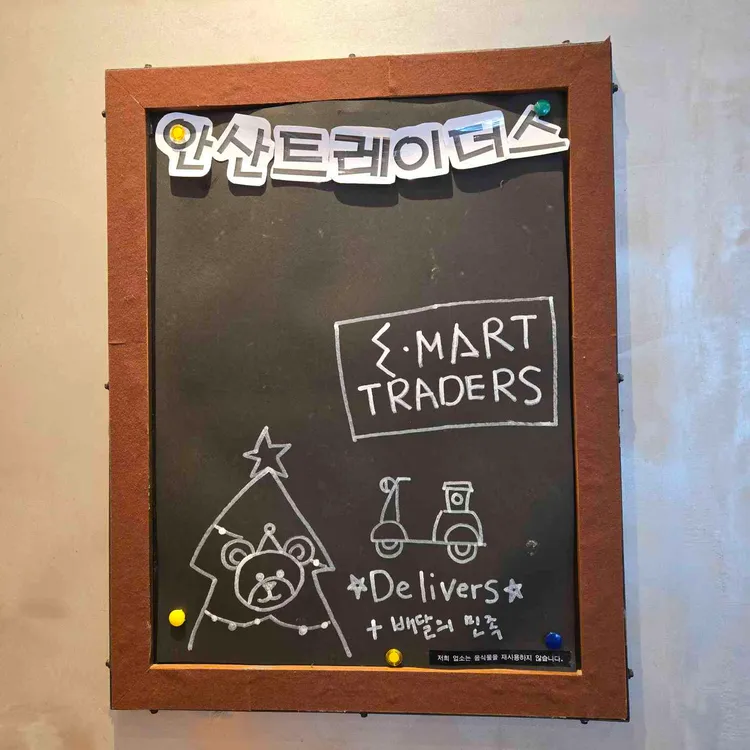 스타벅스 대표 사진