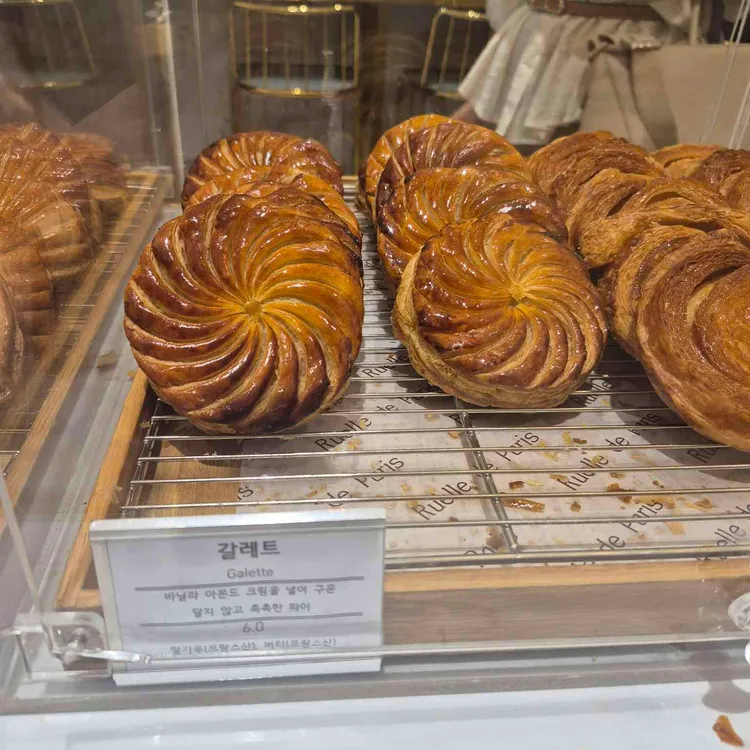 루엘드파리 대표 사진