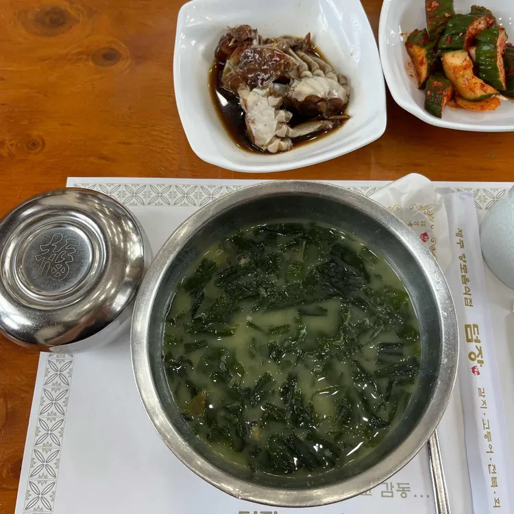 덤장 사진 1
