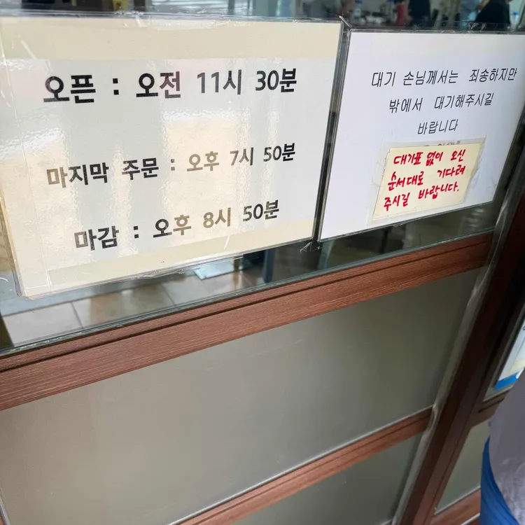 청학동 칼국수 대표 사진